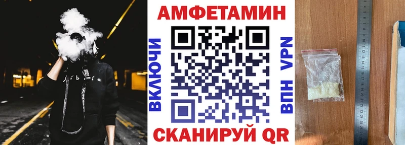 АМФ VHQ Томари