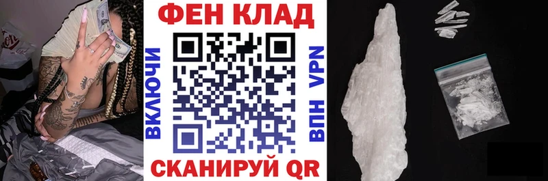 Купить  Томари  Амфетамин 97% 