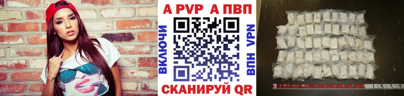 Купить  Томари  A-PVP Crystall 