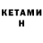 ЭКСТАЗИ круглые Artem Dekhtiarenko