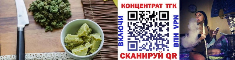 Купить закладки  Томари  Canna-Cookies конопля 