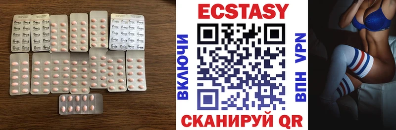 Экстази Дубай  Купить  Томари 