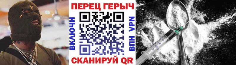 Героин гречка  Купить закладки  Томари 