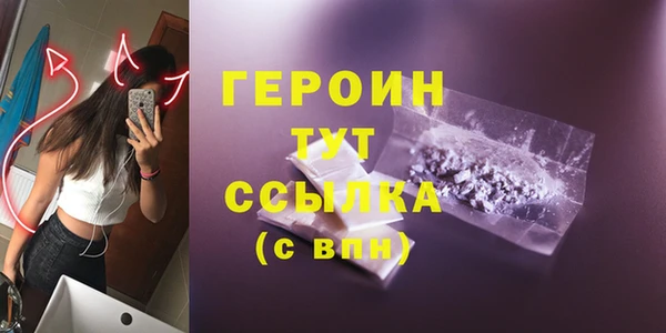 молекула духа Инта