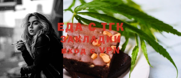 молекула духа Инта