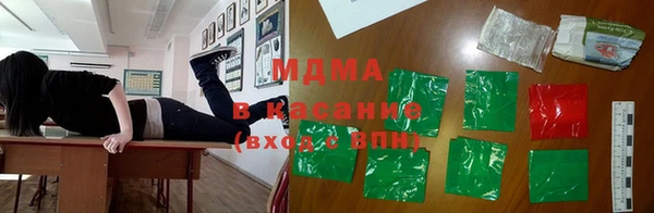 крисы Инсар