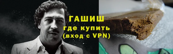 молекула духа Инта