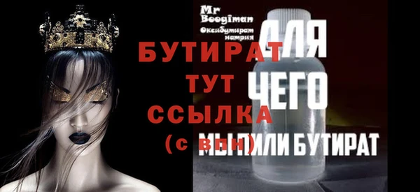 молекула духа Инта
