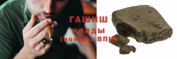 молекула духа Инта