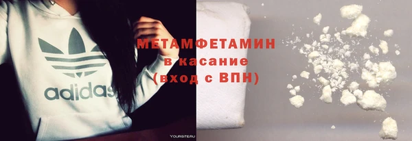 молекула духа Инта