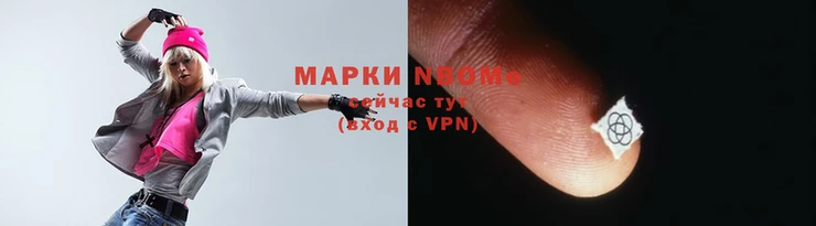 молекула духа Инта