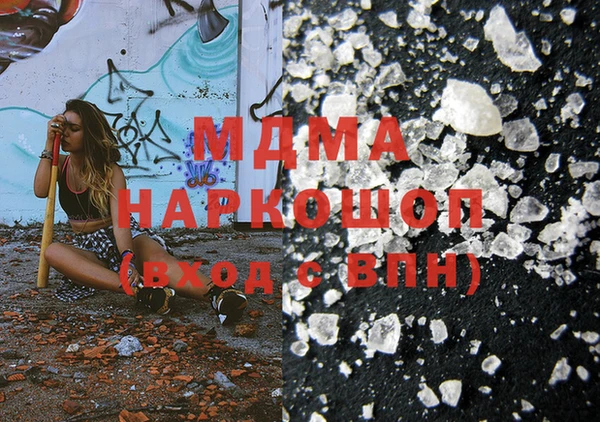молекула духа Инта