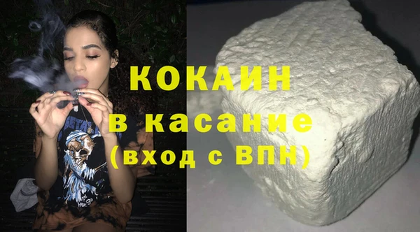 молекула духа Инта