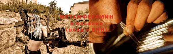 молекула духа Инта