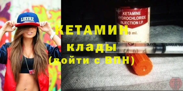 молекула духа Инта