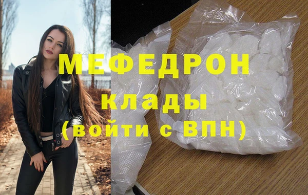 молекула духа Инта