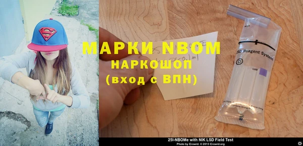 марки lsd Иннополис