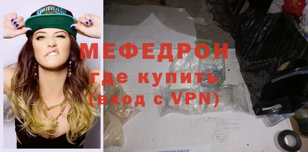 крисы Инсар