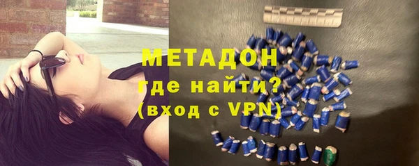 крисы Инсар