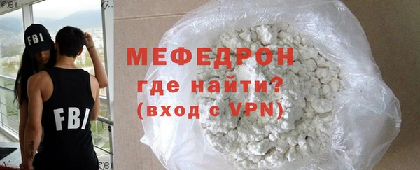 крисы Инсар