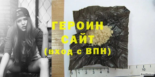 крисы Инсар