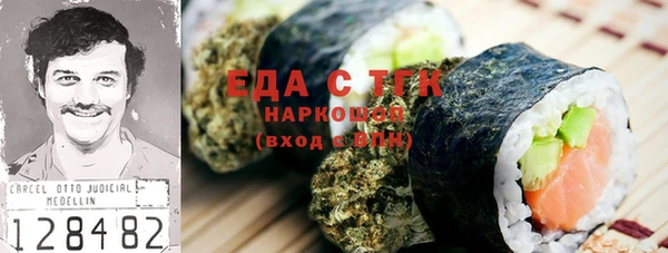 молекула духа Инта