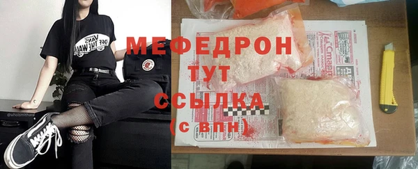 молекула духа Инта