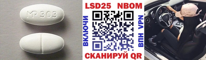 LSD-25 экстази кислота  Купить закладки  Томари 