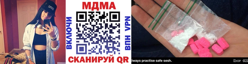 Купить где  Томари  MDMA кристаллы 