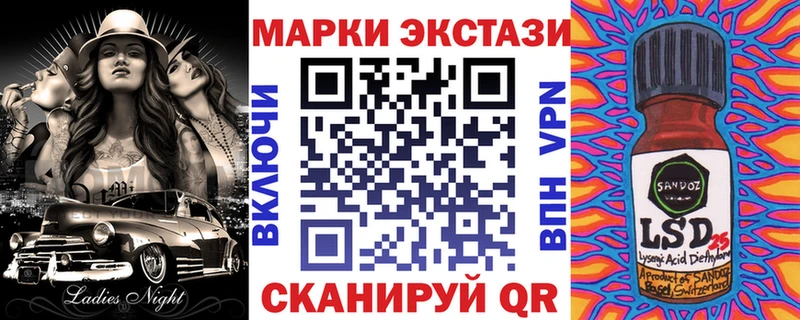 Купить где  Томари  Марки N-bome 1,8мг 