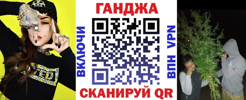 МАРИХУАНА AK-47  Купить  Томари 